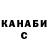 Канабис OG Kush Poldnik