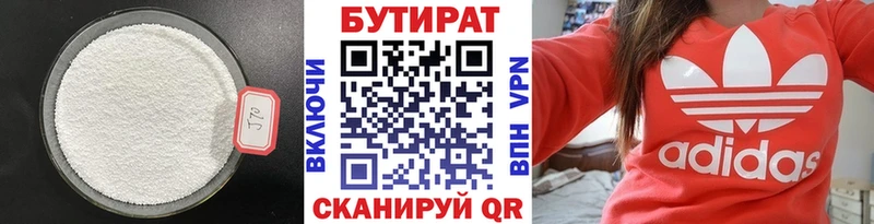 как найти закладки  сайты даркнета состав  Бутират вода  Демидов 