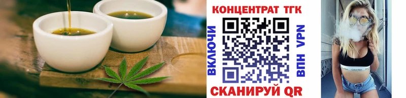 Печенье с ТГК марихуана Демидов