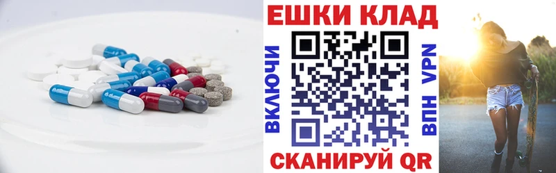 Экстази Cube  сколько стоит  Демидов 