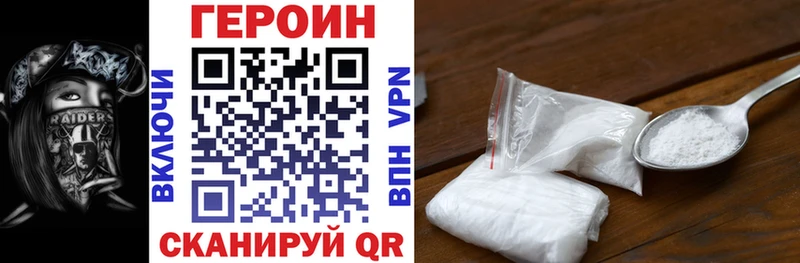 Героин белый  это телеграм  Демидов 