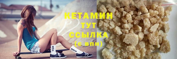 бутик Бугульма