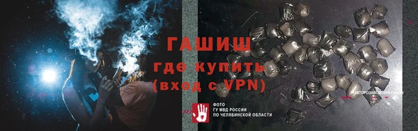 бутик Бугульма