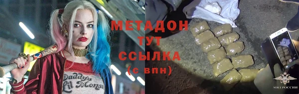 COCAINE Бронницы