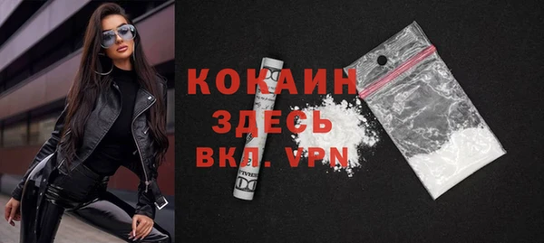 COCAINE Бронницы