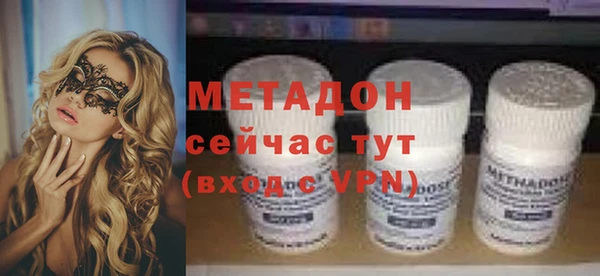 COCAINE Бронницы