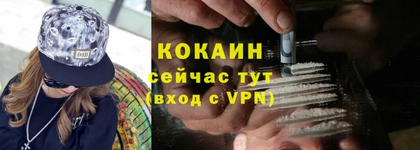 бутик Бугульма