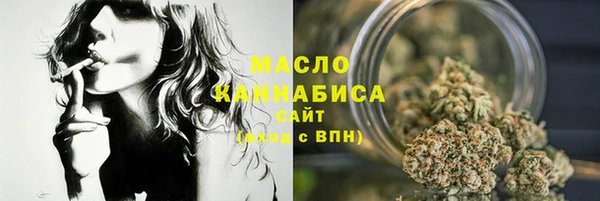 COCAINE Бронницы