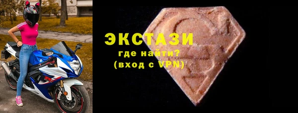 марихуана Верея