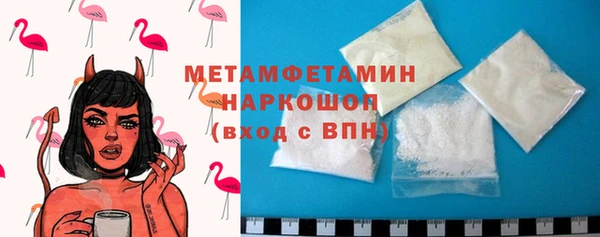 бутик Бугульма