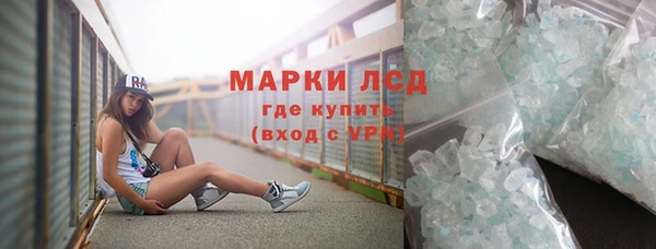 COCAINE Бронницы