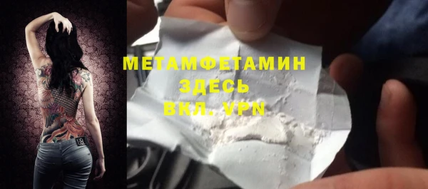 бутик Бугульма