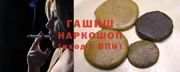 COCAINE Бронницы