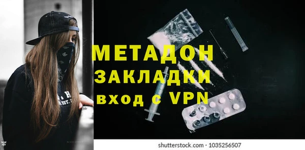 бутик Бугульма