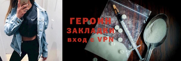 бутик Бугульма