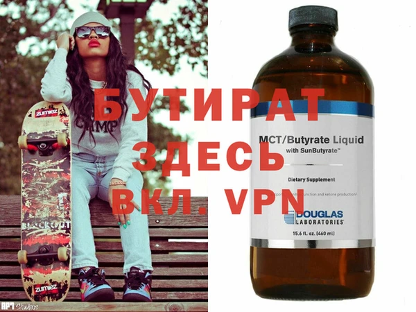 бутик Бугульма