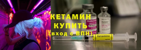COCAINE Бронницы