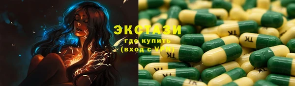 бутик Бугульма
