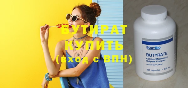 COCAINE Бронницы