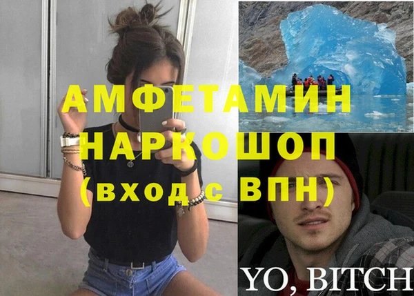 метадон Бородино