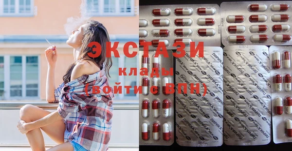 бутик Бугульма