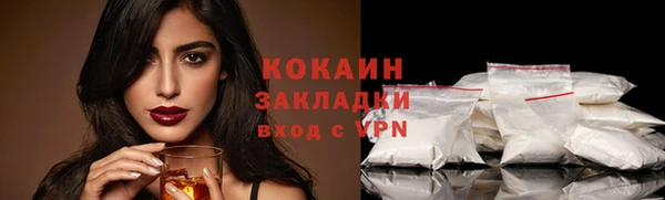 бутик Бугульма