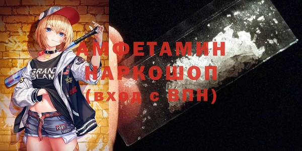 бутик Бугульма