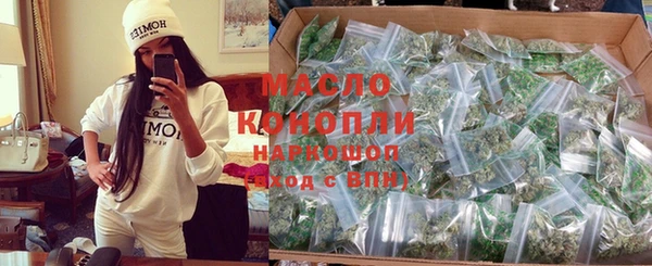 метадон Бородино