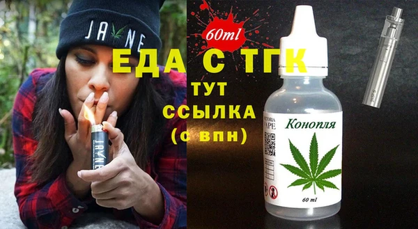 метадон Бородино