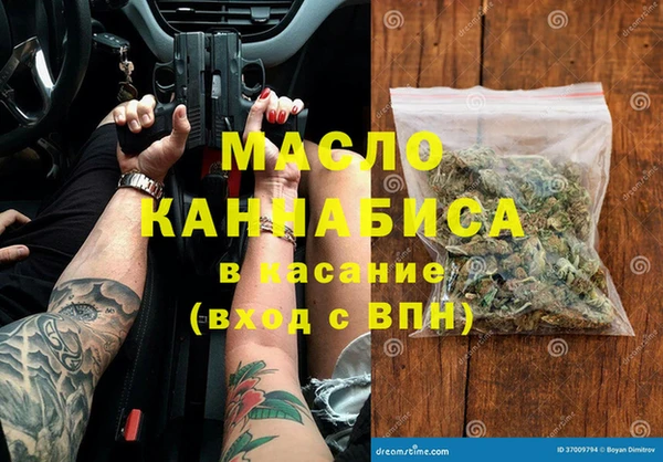 метадон Бородино