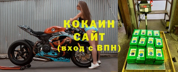 бутик Бугульма