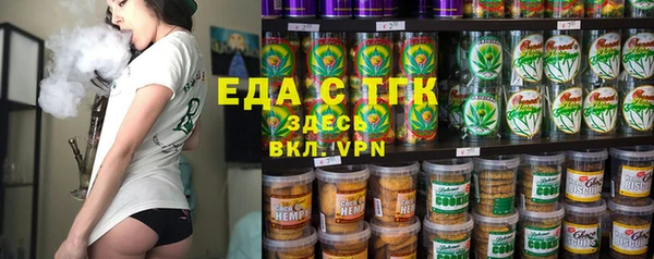 бутик Бугульма