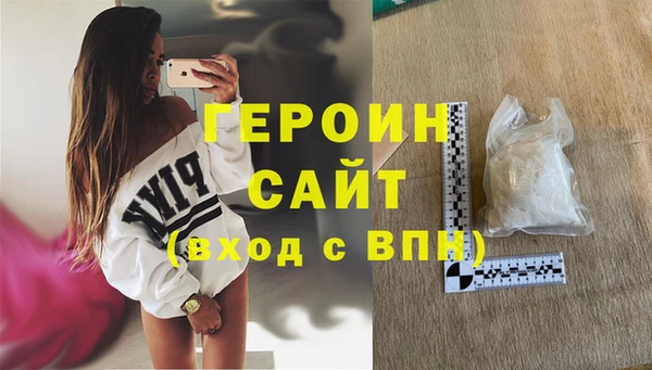 COCAINE Бронницы