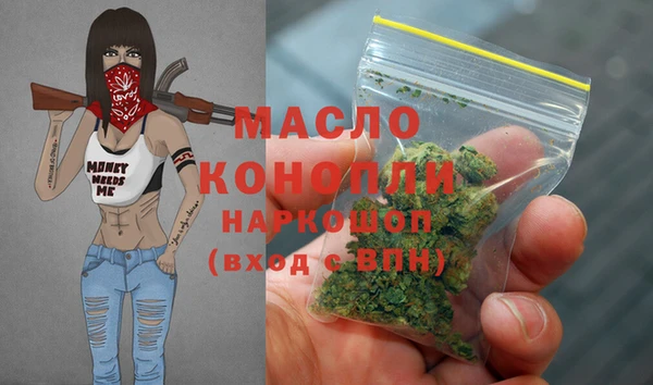 COCAINE Бронницы