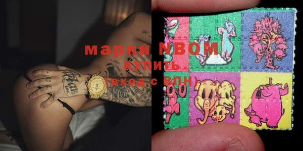 mdma Верхний Тагил