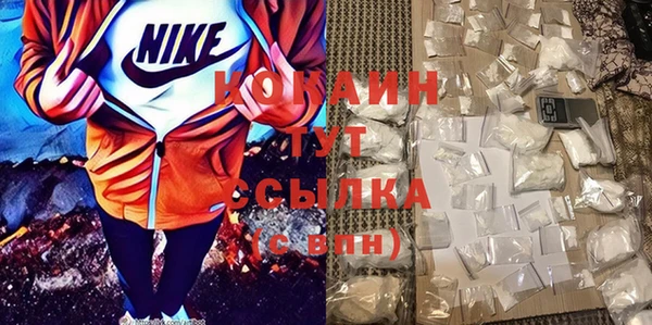 бутик Бугульма