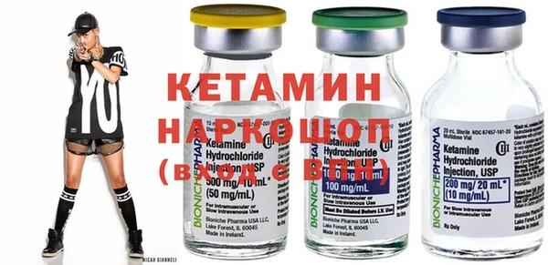 COCAINE Бронницы