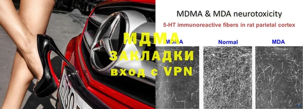 метадон Бородино