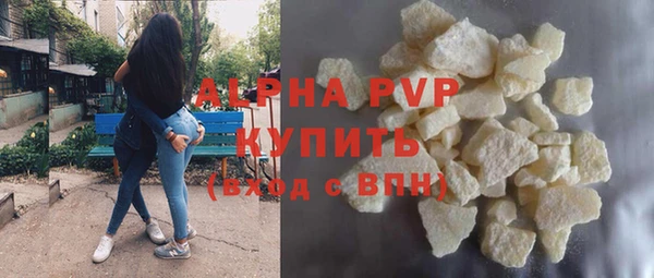 бутик Бугульма