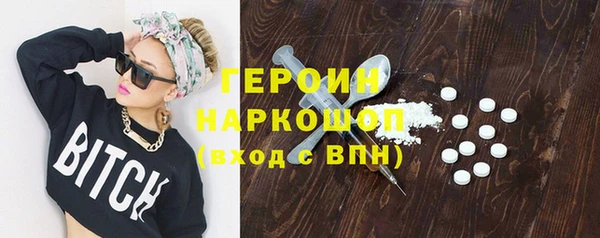 COCAINE Бронницы