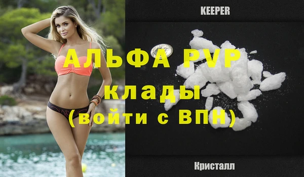 метадон Бородино