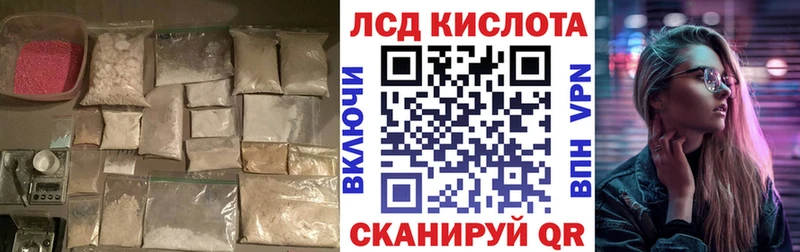 LSD-25 экстази ecstasy Демидов