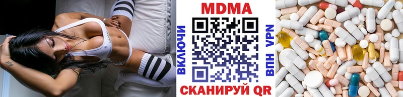 МДМА кристаллы  МЕГА ССЫЛКА  Демидов 
