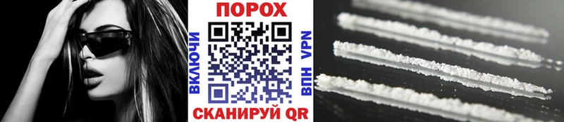 закладки  Демидов  Первитин кристалл 