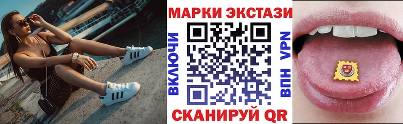 Марки N-bome 1,5мг  кракен сайт  Демидов 