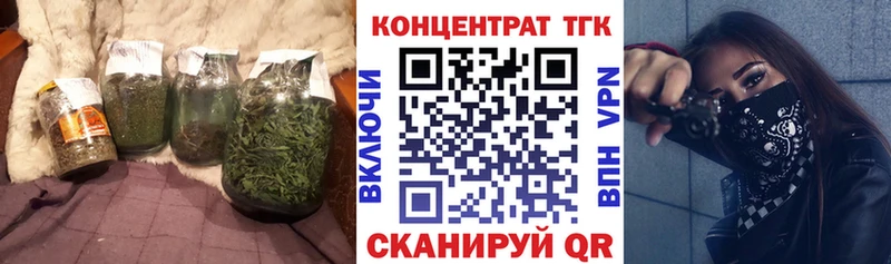 Дистиллят ТГК THC oil Демидов